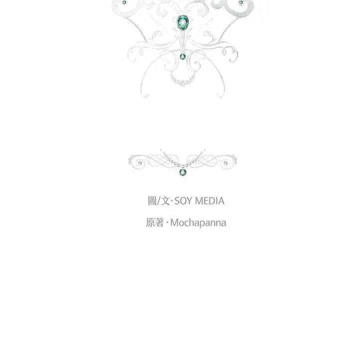 《男主的侄子太喜欢我了》第65话图11
