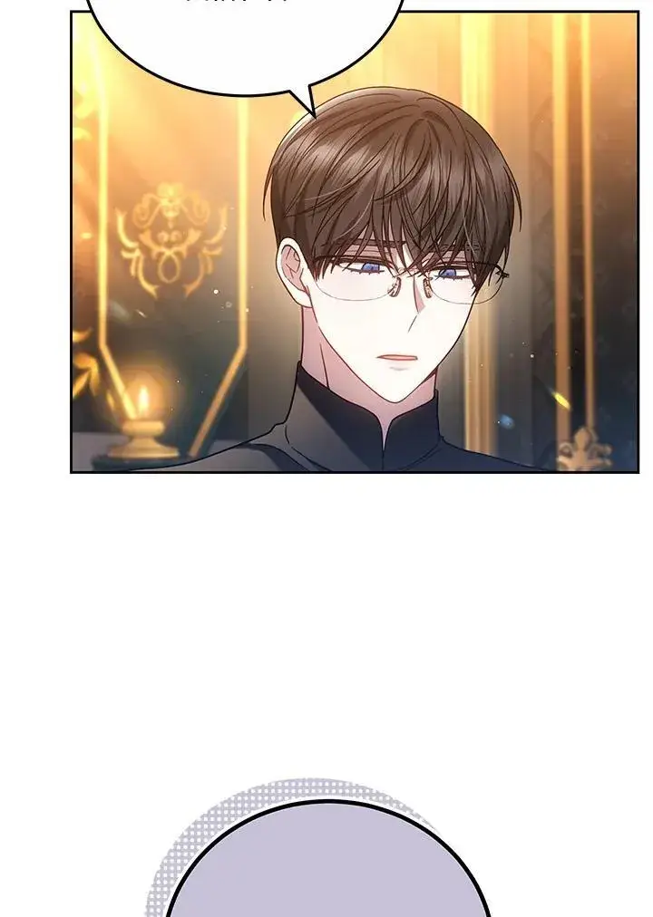 《男主的侄子太喜欢我了》第65话图24