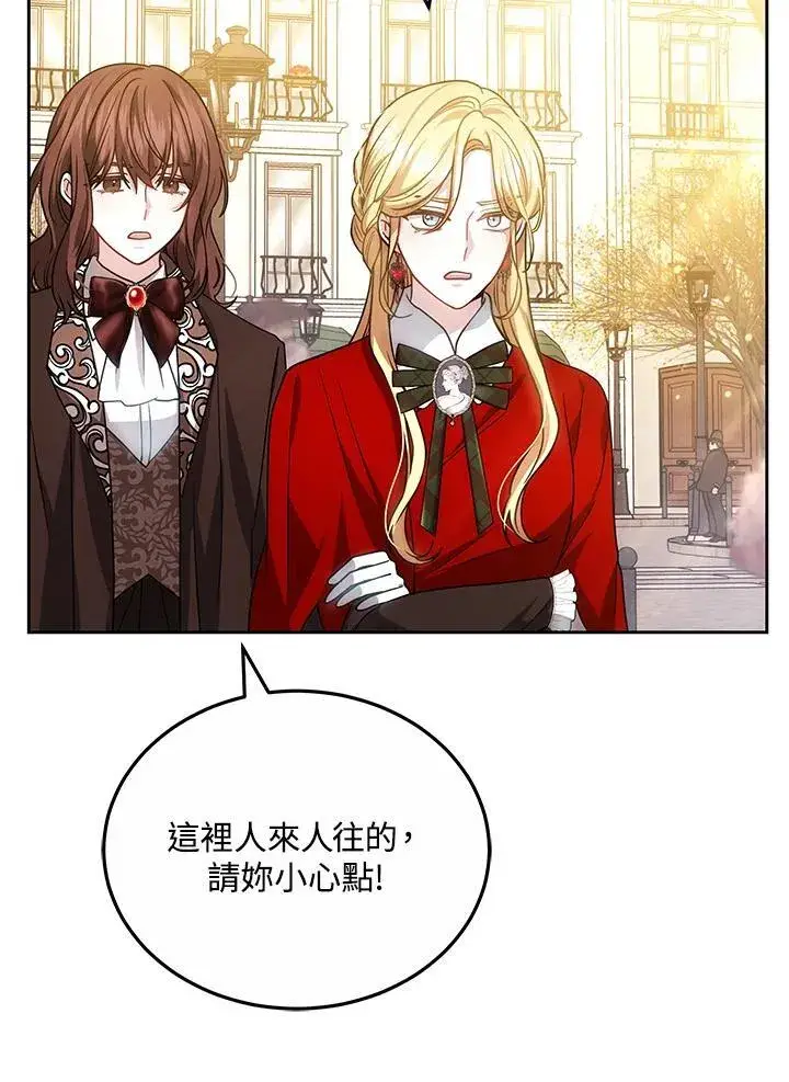 《男主的侄子太喜欢我了》第65话图98