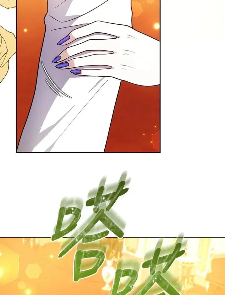 《男主的侄子太喜欢我了》第66话图58