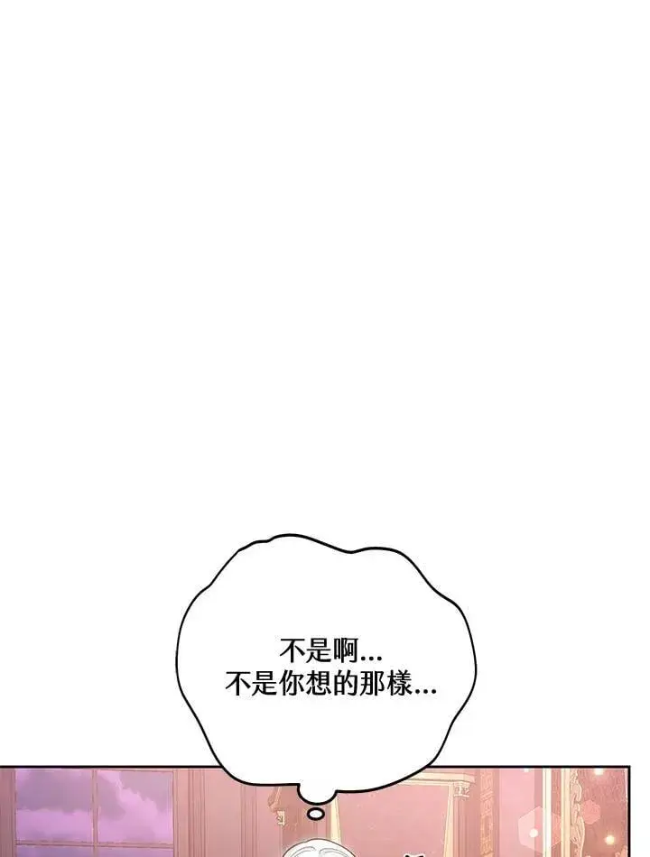 《男主的侄子太喜欢我了》第67话图103