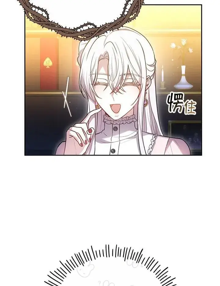 《男主的侄子太喜欢我了》第67话图20