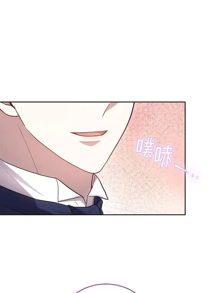 《男主的侄子太喜欢我了》第67话图22