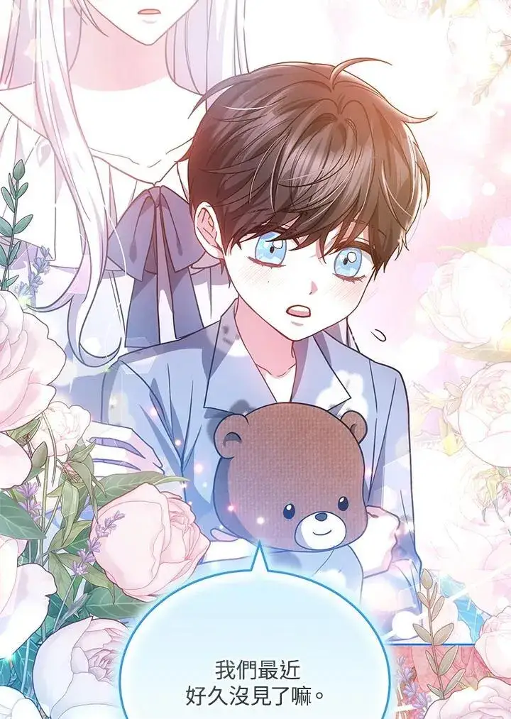 《男主的侄子太喜欢我了》第67话图95