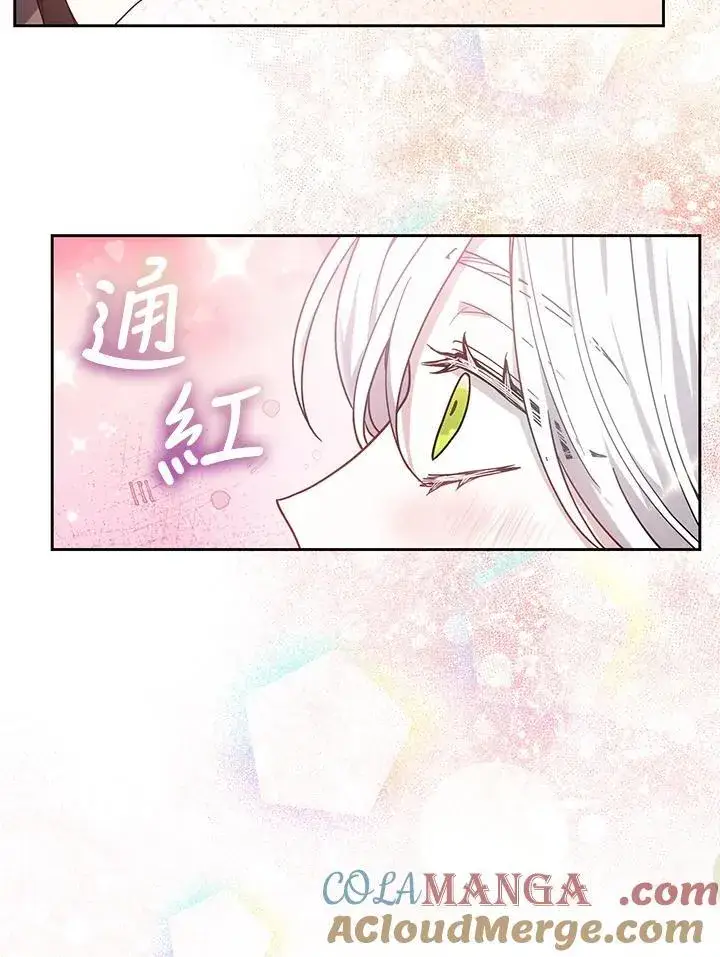 《男主的侄子太喜欢我了》第68话图13