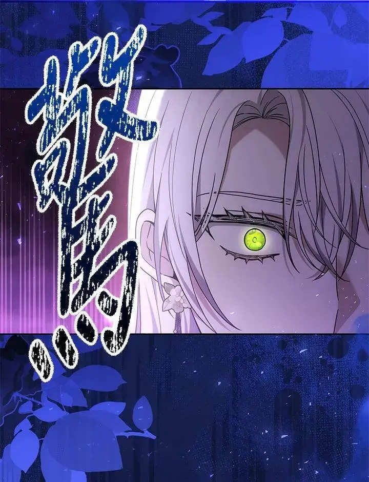 《男主的侄子太喜欢我了》第68话图46