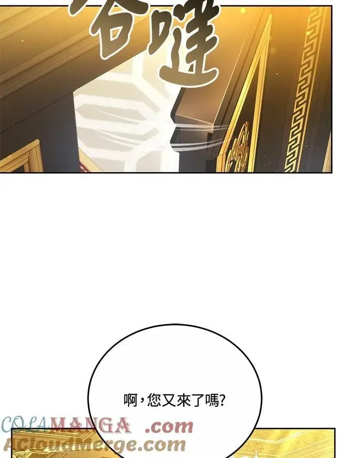 《男主的侄子太喜欢我了》第68话图5