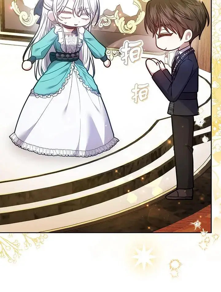 《男主的侄子太喜欢我了》第69话图30
