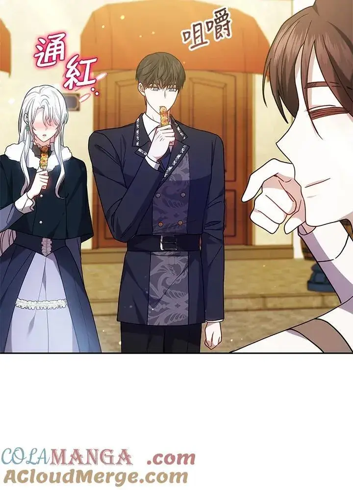 《男主的侄子太喜欢我了》第69话图55