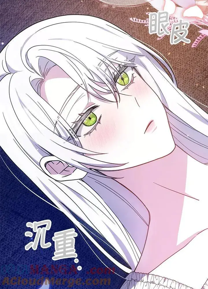 《男主的侄子太喜欢我了》第69话图61