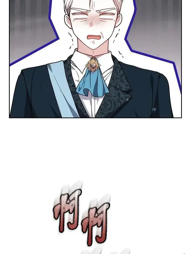 《男主的侄子太喜欢我了》第71话图100