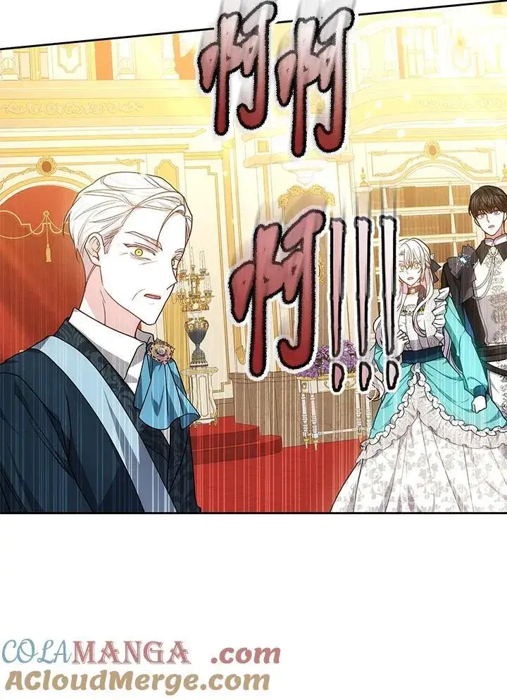 《男主的侄子太喜欢我了》第71话图101