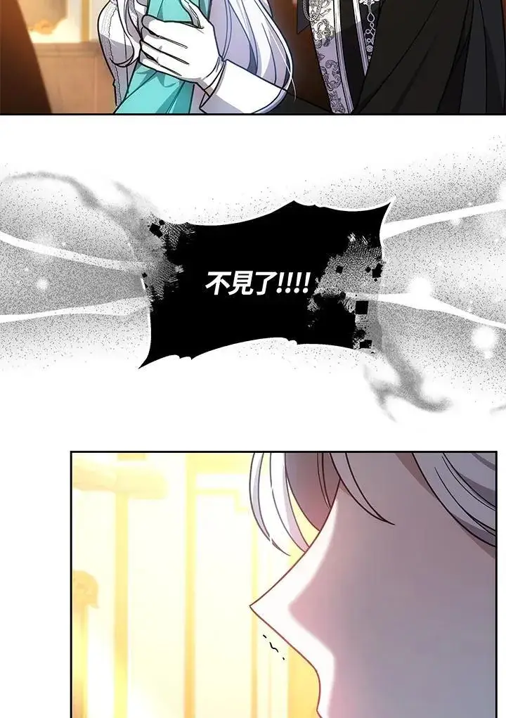 《男主的侄子太喜欢我了》第71话图108