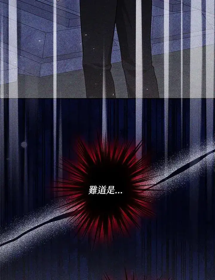 《男主的侄子太喜欢我了》第71话图19