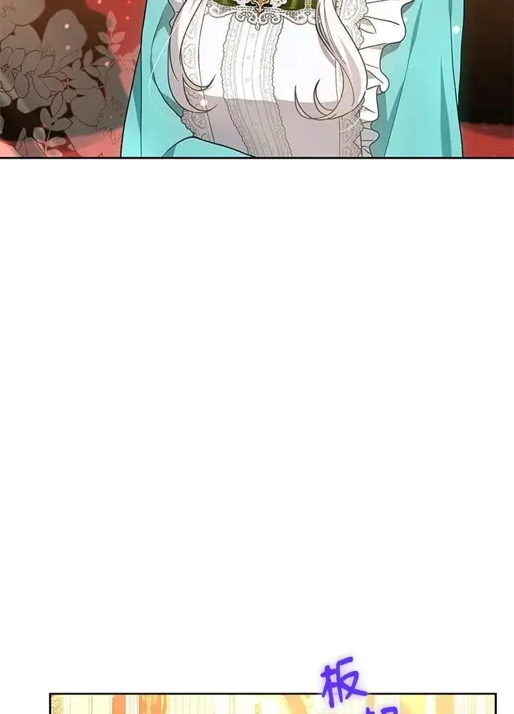 《男主的侄子太喜欢我了》第71话图70