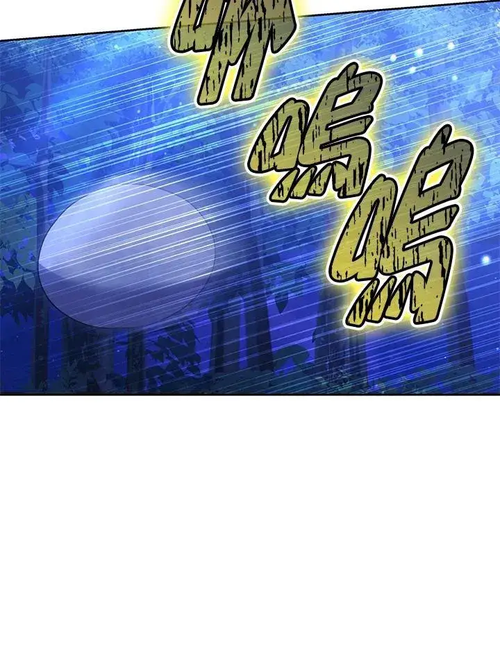《男主的侄子太喜欢我了》第72话图112