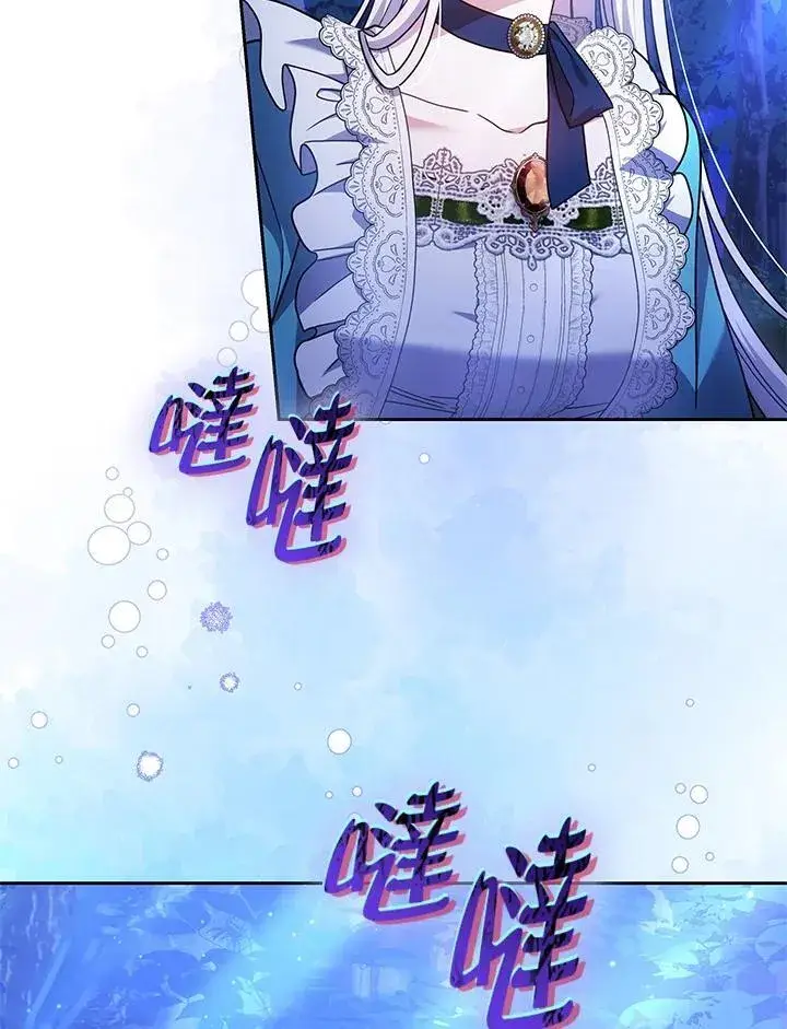 《男主的侄子太喜欢我了》第72话图118