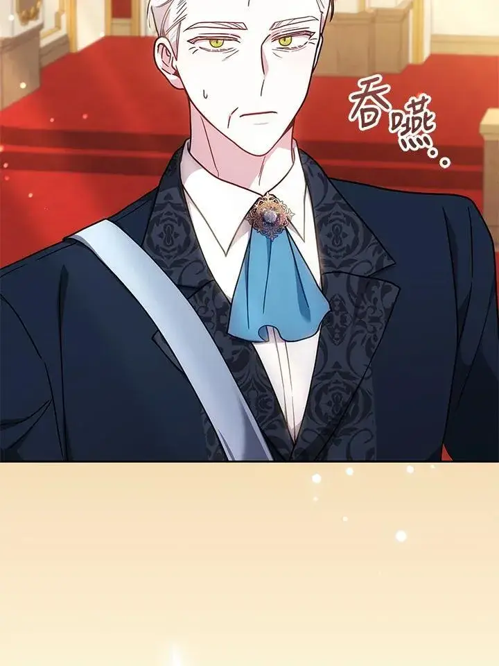 《男主的侄子太喜欢我了》第72话图98