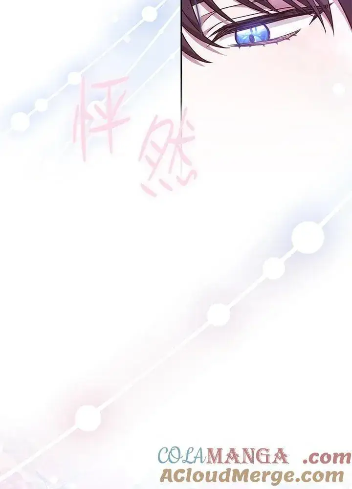 《男主的侄子太喜欢我了》第73话图17