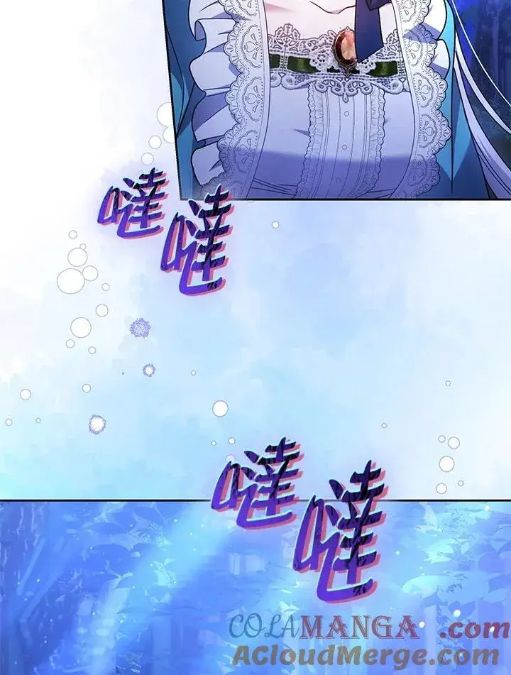 《男主的侄子太喜欢我了》第73话图5
