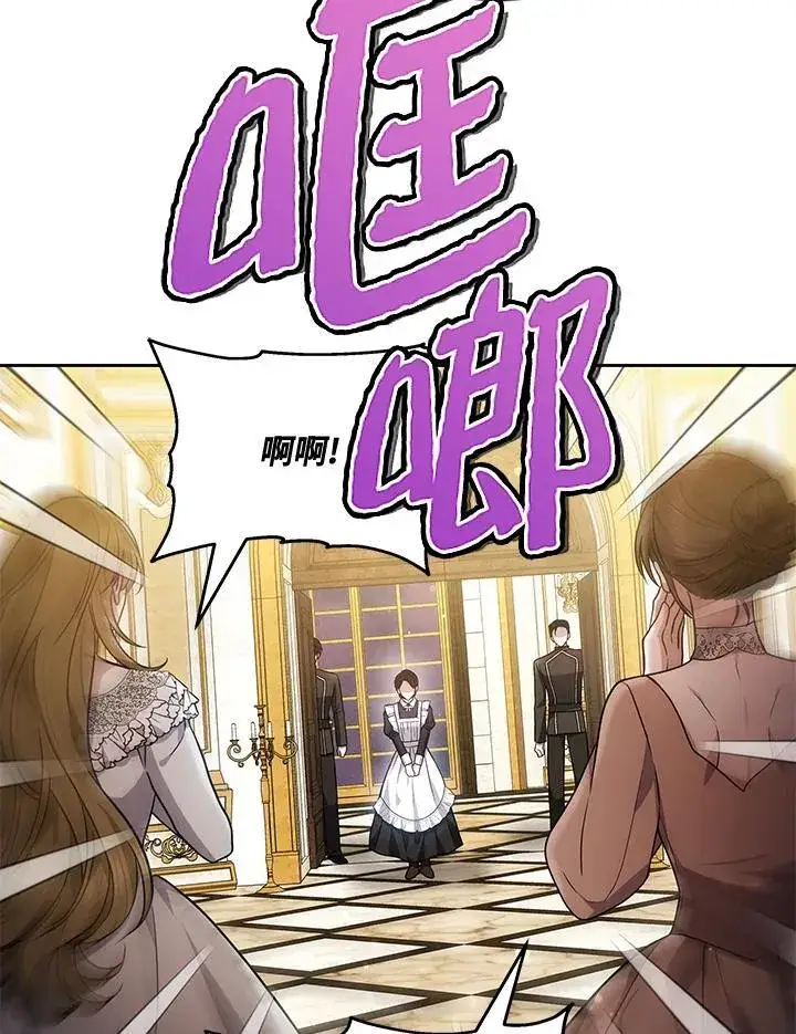 《男主的侄子太喜欢我了》第73话图54