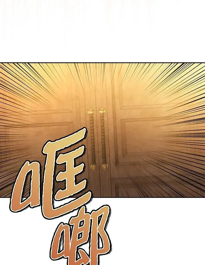 《男主的侄子太喜欢我了》第73话图84