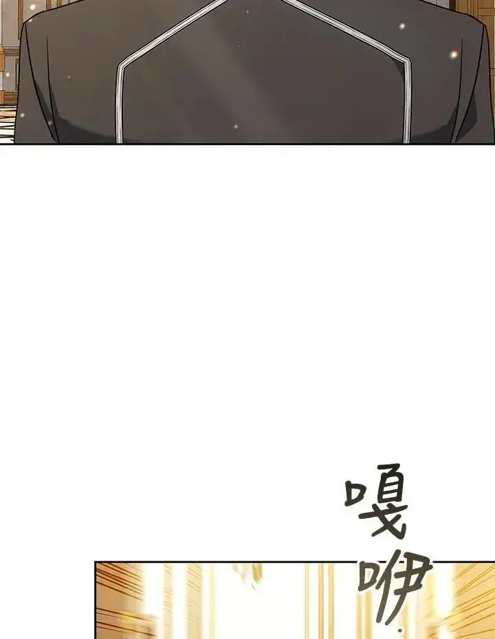 《男主的侄子太喜欢我了》第73话图86