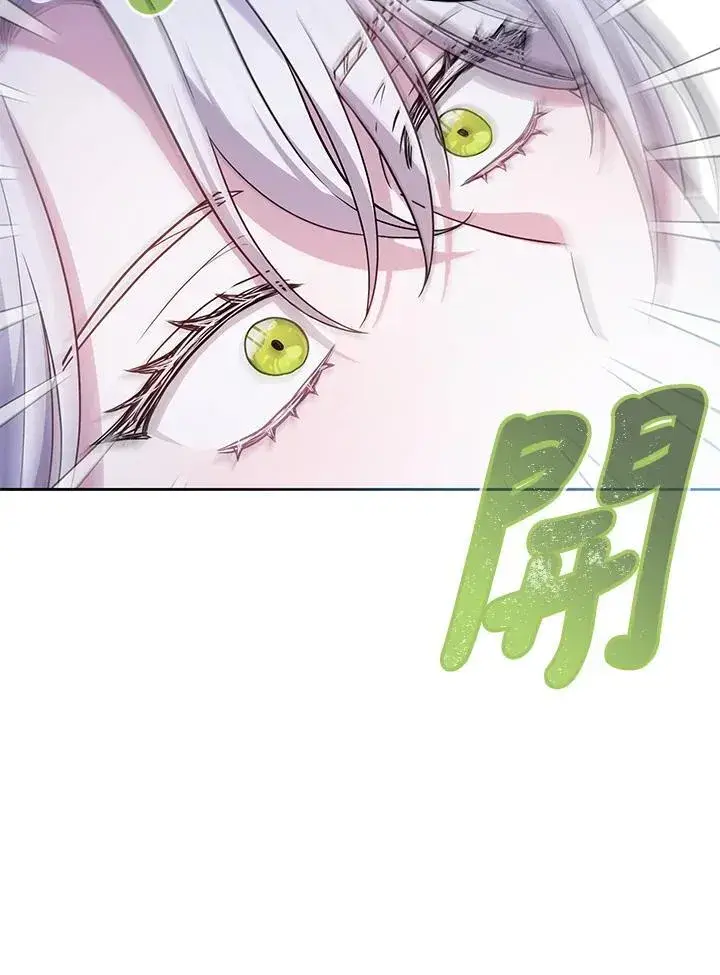 《男主的侄子太喜欢我了》第74话图20