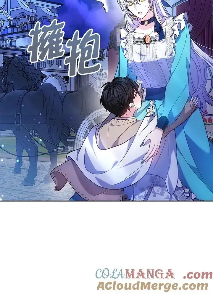 《男主的侄子太喜欢我了》第74话图41