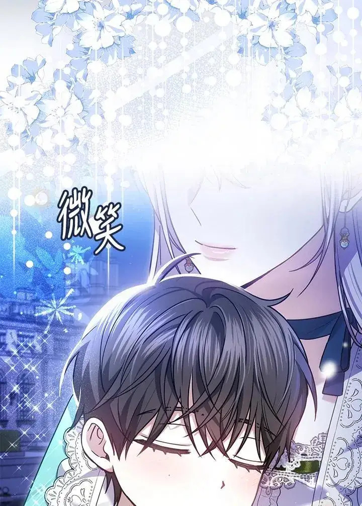 《男主的侄子太喜欢我了》第74话图56