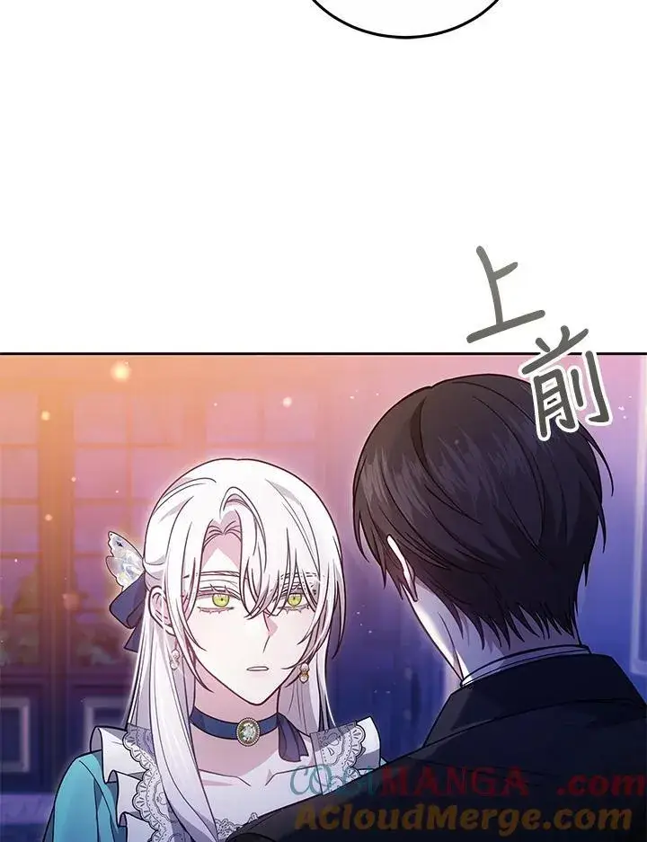 《男主的侄子太喜欢我了》第74话图65
