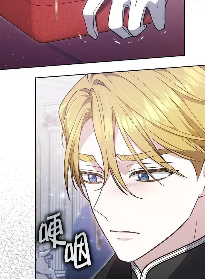 《男主的侄子太喜欢我了》第74话图95