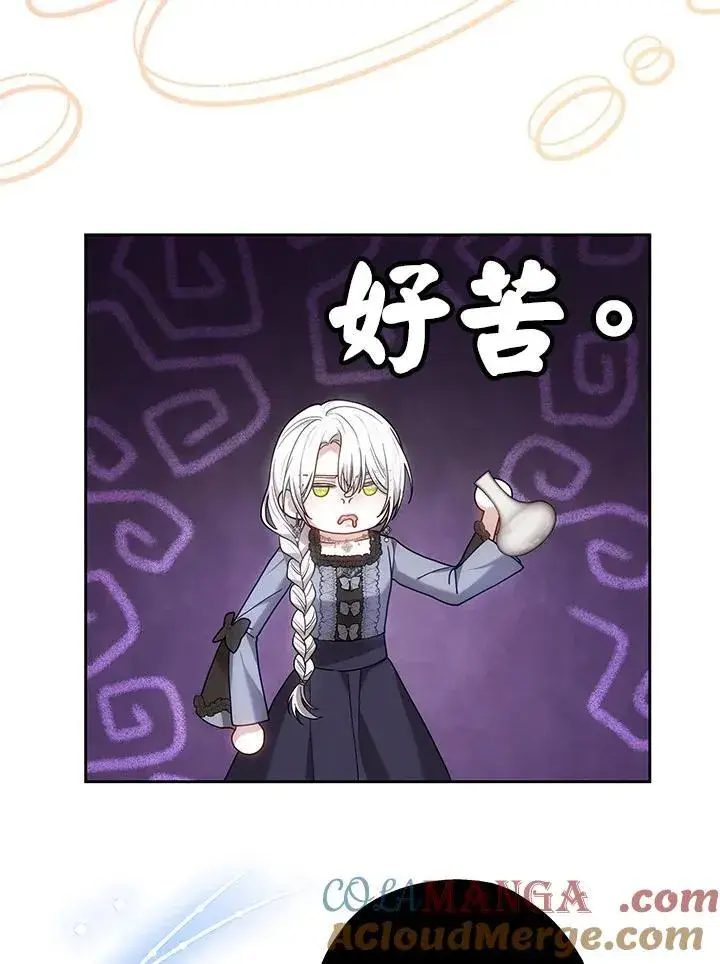 《男主的侄子太喜欢我了》第75话图49
