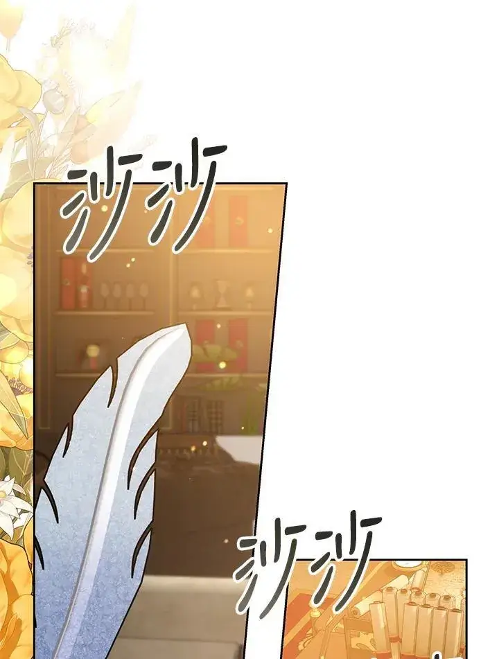 《男主的侄子太喜欢我了》第76话图32