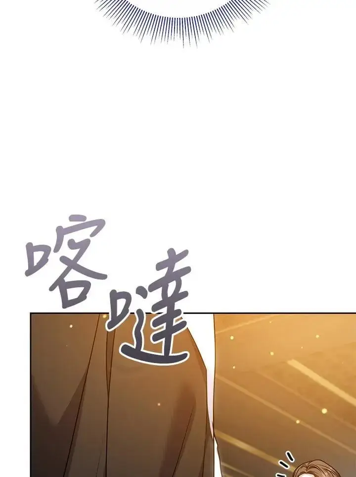 《男主的侄子太喜欢我了》第76话图39