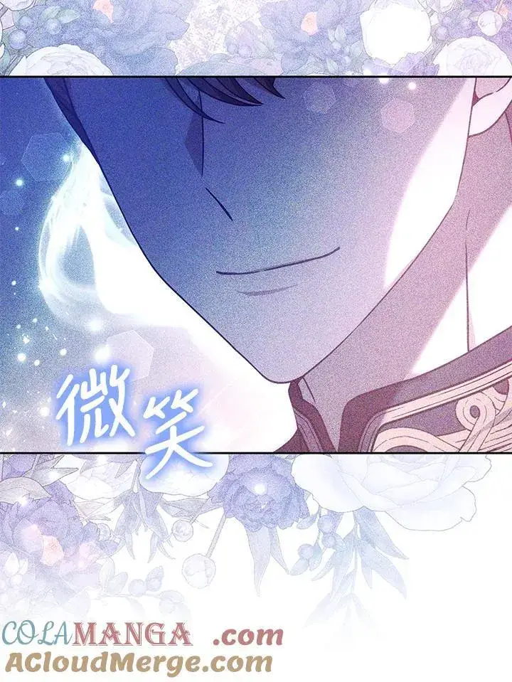 《男主的侄子太喜欢我了》第77话图53