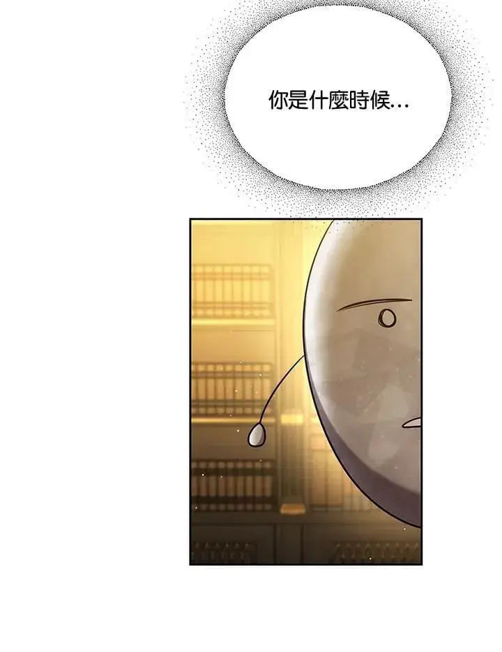 《男主的侄子太喜欢我了》第78话图108