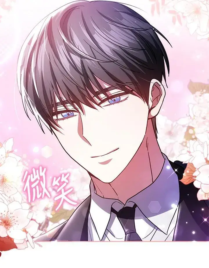 《男主的侄子太喜欢我了》第78话图28