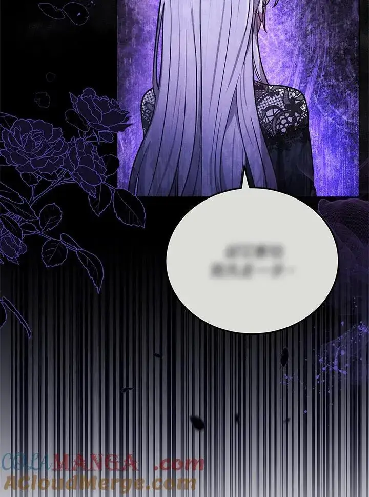 《男主的侄子太喜欢我了》第78话图37