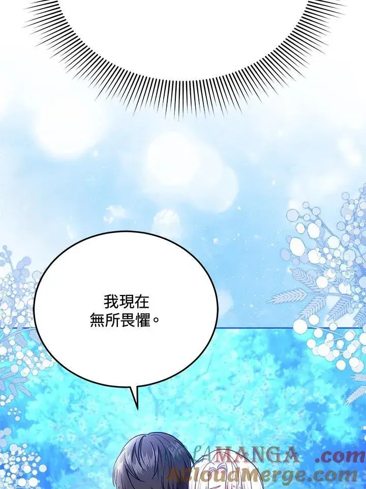 《男主的侄子太喜欢我了》第78话图57