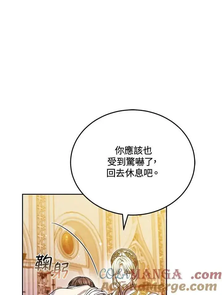 《男主的侄子太喜欢我了》第81话图113