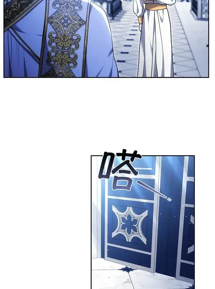 《男主的侄子太喜欢我了》第81话图23