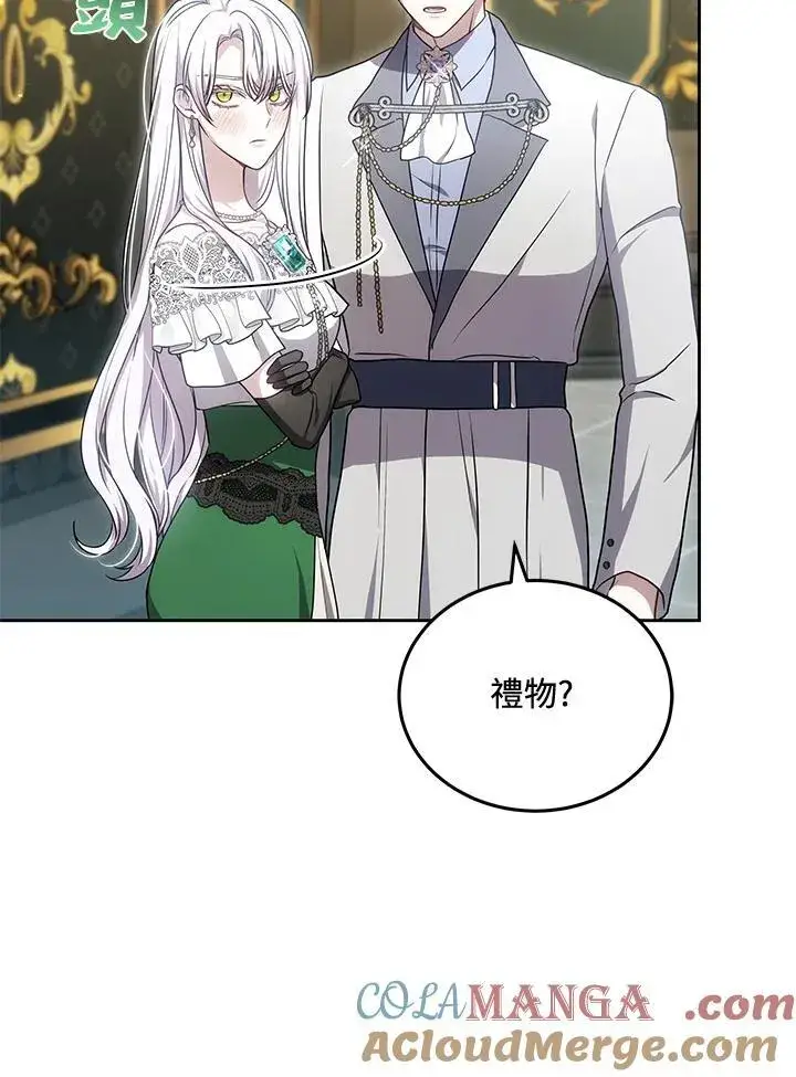 《男主的侄子太喜欢我了》第81话图81