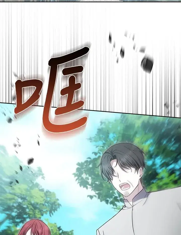 《男主的侄子太喜欢我了》第81话图91