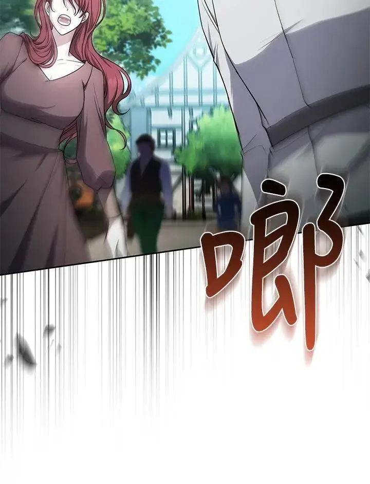 《男主的侄子太喜欢我了》第81话图92
