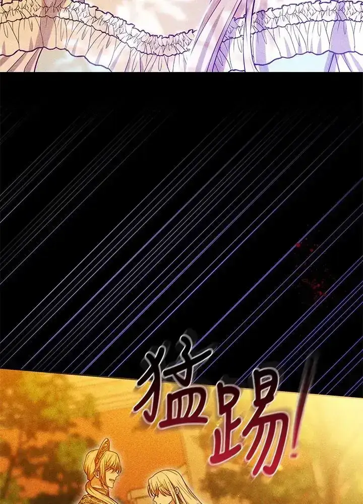 《男主的侄子太喜欢我了》第82话图34