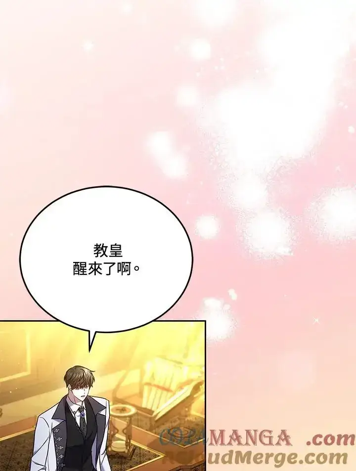 《男主的侄子太喜欢我了》第82话图49