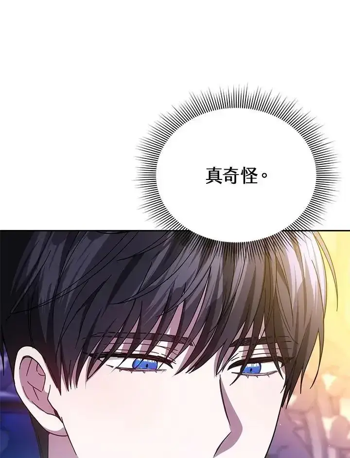 《男主的侄子太喜欢我了》第82话图87