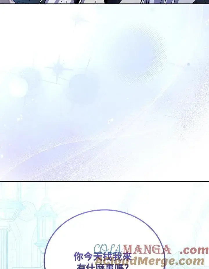 《男主的侄子太喜欢我了》第83话图109