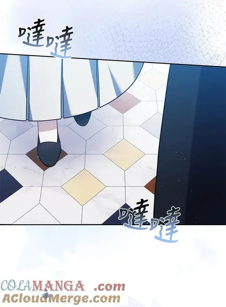 《男主的侄子太喜欢我了》第83话图113